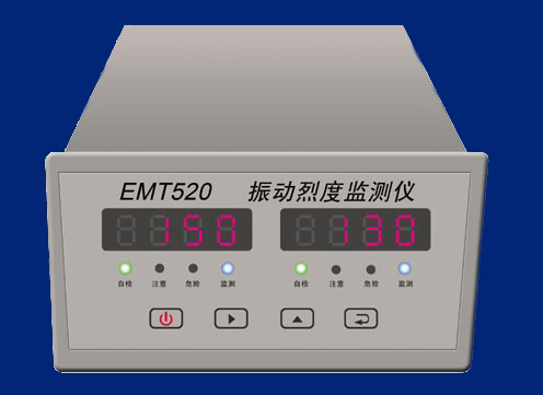 EMT520振動烈度監測儀